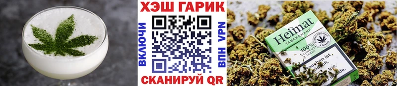 Печенье с ТГК марихуана  даркнет сайт  Азнакаево 