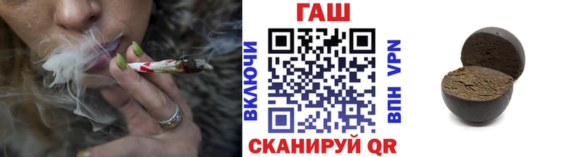 где продают   Азнакаево  Гашиш VHQ 