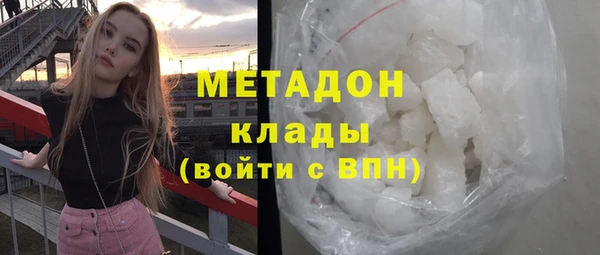 синтетический гашиш Абаза