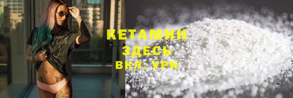 герыч Покачи