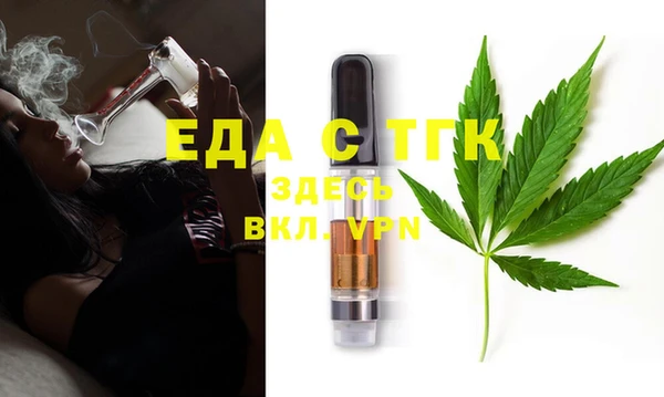 синтетический гашиш Абаза