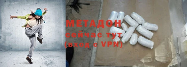 наркотики Абдулино
