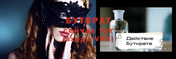 синтетический гашиш Абаза