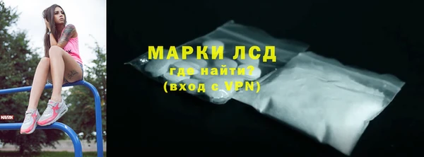 синтетический гашиш Абаза