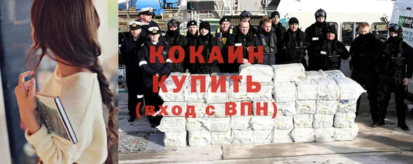 наркотики Абдулино