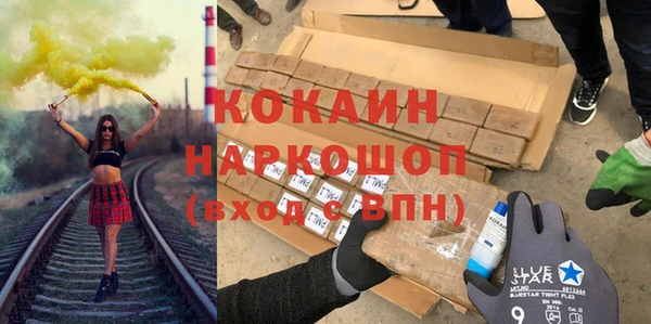 наркотики Абдулино