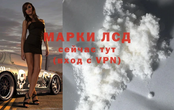 наркотики Абдулино