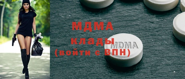 синтетический гашиш Абаза