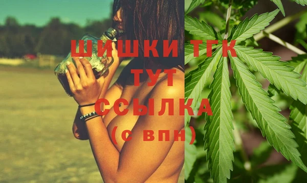 синтетический гашиш Абаза