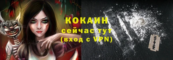 синтетический гашиш Абаза
