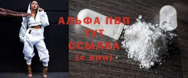 наркотики Абдулино