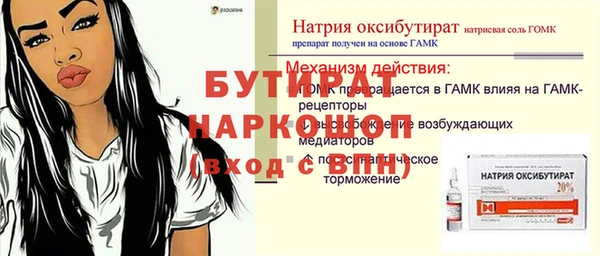 синтетический гашиш Абаза