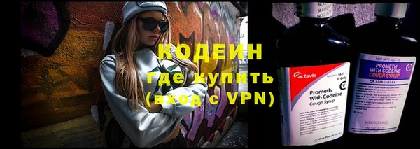 наркотики Абдулино