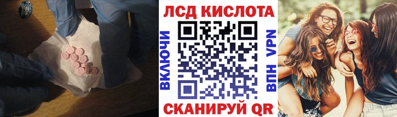 мега ТОР  Азнакаево  Лсд 25 экстази кислота 