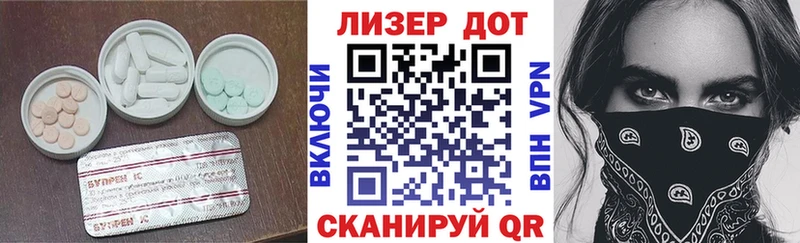 ЛСД экстази ecstasy Азнакаево