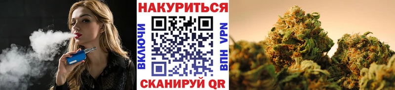 Бошки Шишки OG Kush Азнакаево